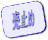 ĒÎs` Zpn 1290~
