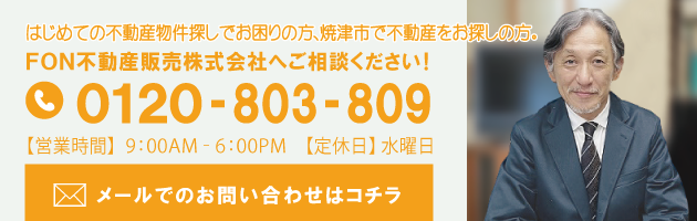 当社へご相談ください