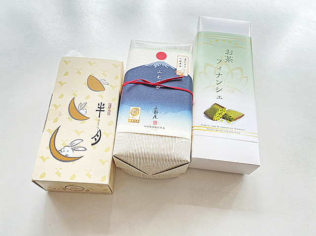 お土産
